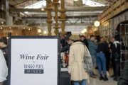 Vigil Wine Club y Bingo Fuel Wines presentan su primera Feria de Vinos del año en Planta Uno